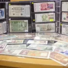 Immagine 10 azienda NUMISMATICA FILATELIA CENTRALE Shopping e acquisti in Roma