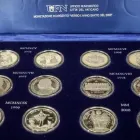 Immagine 17 azienda NUMISMATICA FILATELIA CENTRALE Shopping e acquisti in Roma